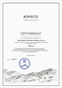 Сертификат официального дилера увлажнителей-очистителей воздуха BONECO на 200 кв.м