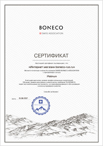 Сертификат официального дилера климатических комплексов BONECO